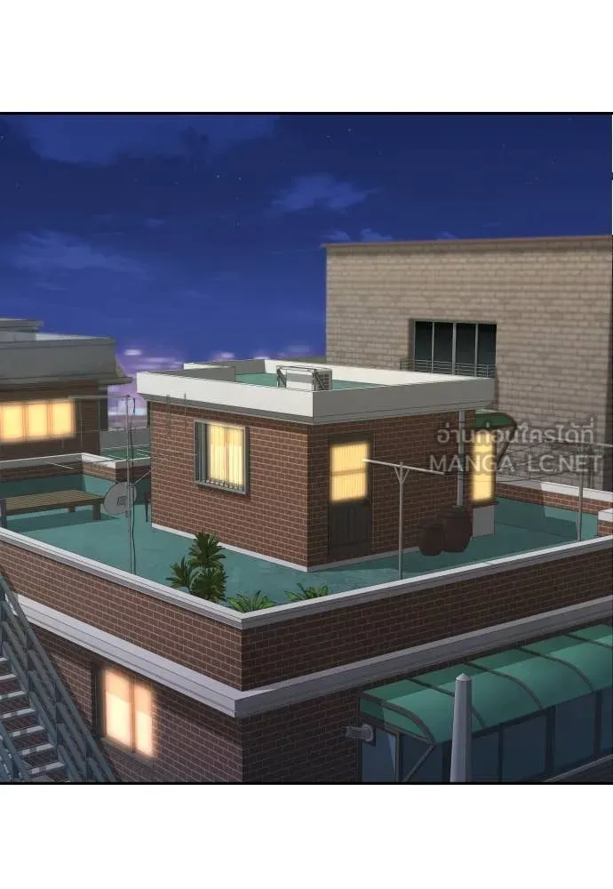 หลานอัจฉริยะ ตอนที่ 51 รูปที่ 121