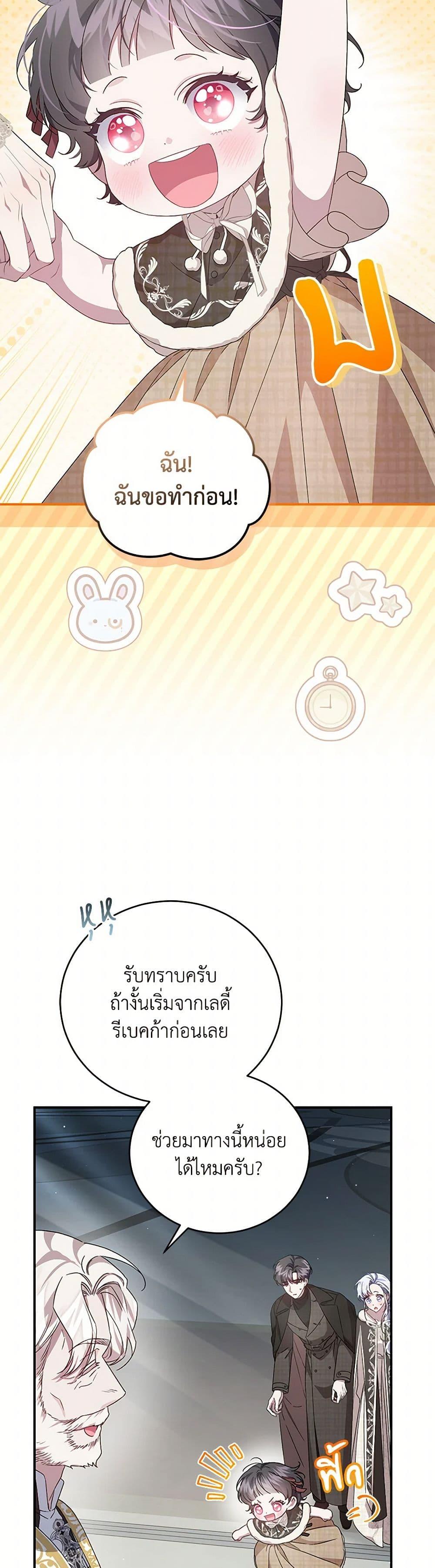 Manga-lc-com อ่านมังงะ อ่านการ์ตูน ออนไลน์ ฟรี I Became the Stepmother of an Irrevocable Dark Family ตอนที่ 1 2 3 4 5 6 7 8 9 10 11 12 13 14 ฟรี ไม่มีโฆษณา Manga-lc - อ่าน มังงะ อ่าน การ์ตูน ออนไลน์ อ่านมังงะ ฟรี