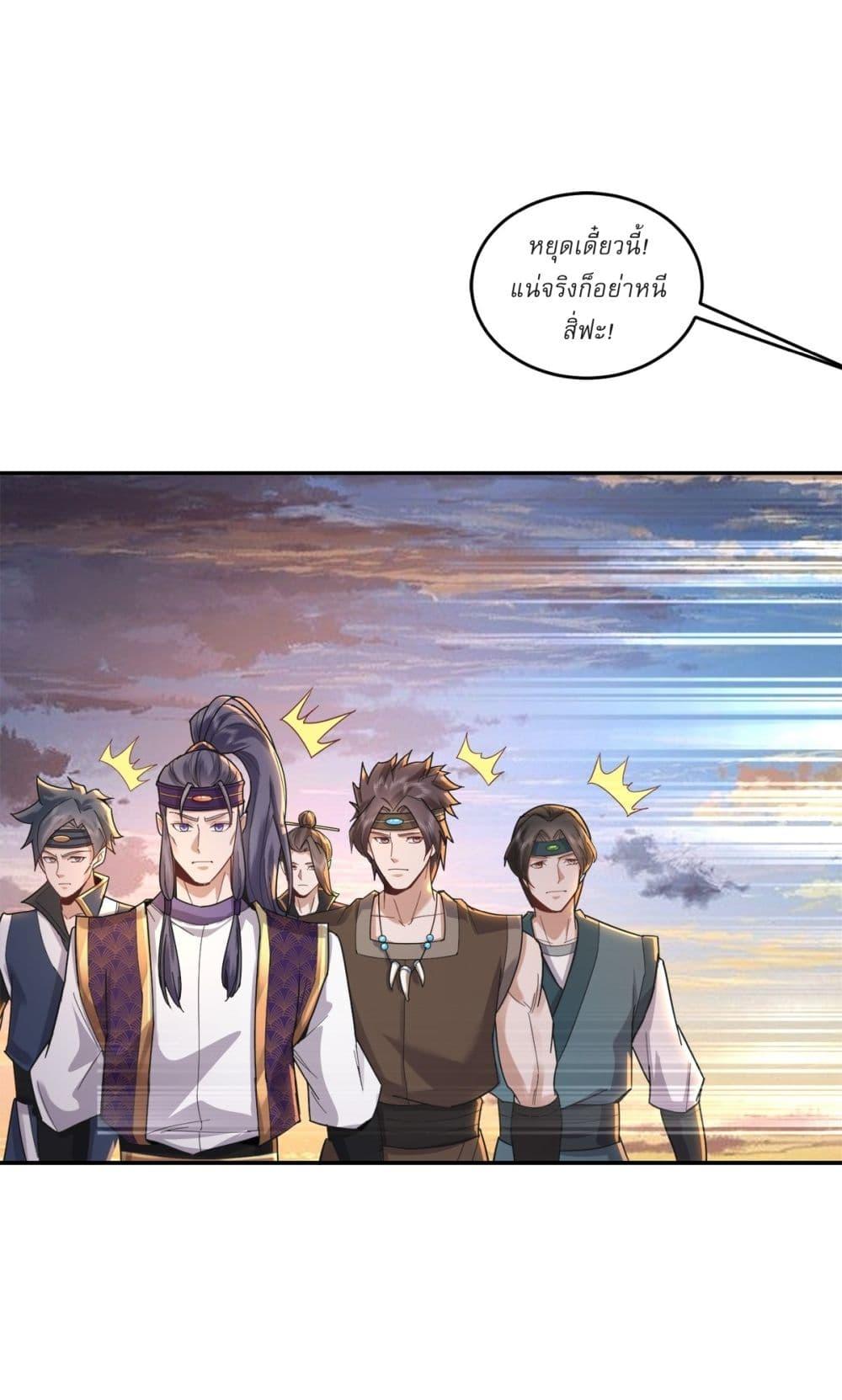 Manga-lc-com อ่านมังงะ อ่านการ์ตูน ออนไลน์ ฟรี As An Immortal, I Only Practice Forbidden Arts ตอนที่ 1 2 3 4 5 6 7 8 9 10 11 12 13 14 ฟรี ไม่มีโฆษณา Manga-lc - อ่าน มังงะ อ่าน การ์ตูน ออนไลน์ อ่านมังงะ ฟรี