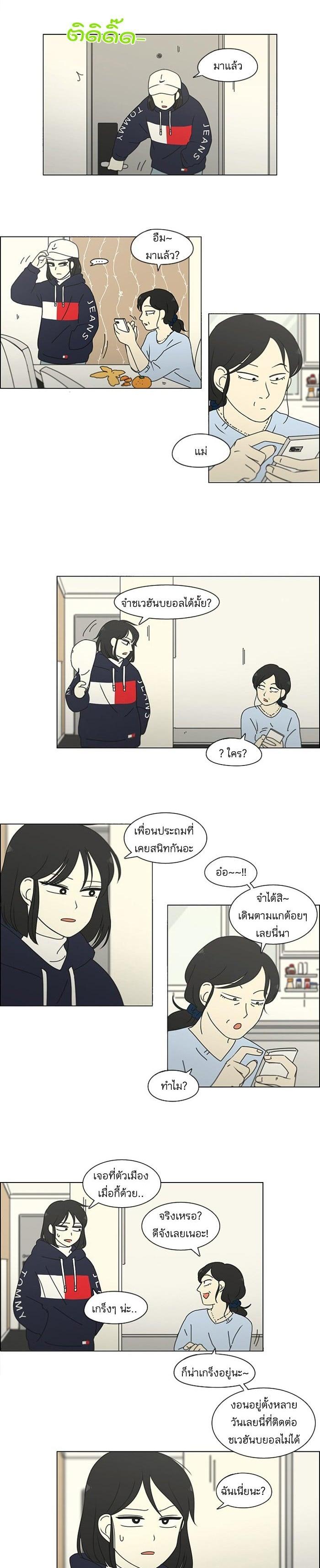 Manga-lc-com อ่านมังงะ อ่านการ์ตูน ออนไลน์ ฟรี Love Revolution รักนี้ต้องปฏิวัติ ตอนที่ 1 2 3 4 5 6 7 8 9 10 11 12 13 14 ฟรี ไม่มีโฆษณา Manga-lc - อ่าน มังงะ อ่าน การ์ตูน ออนไลน์ อ่านมังงะ ฟรี