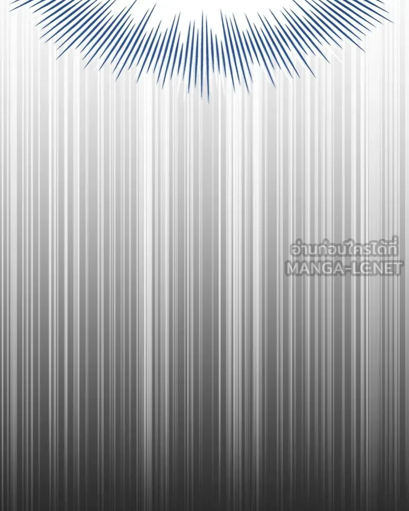 เจ้าชายแผนโบราณ ตอนที่ 45 รูปที่ 72