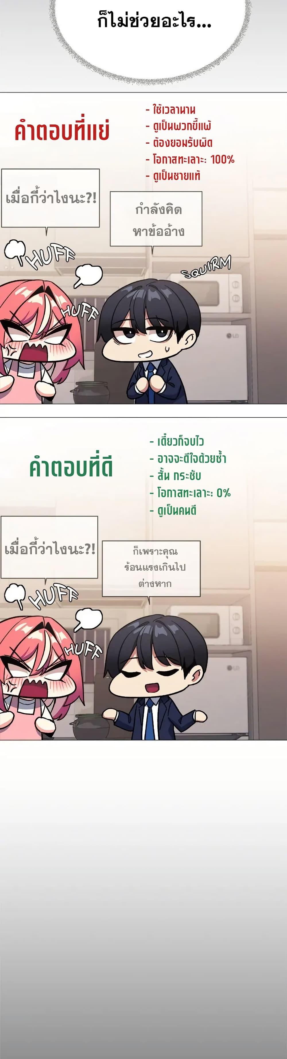 Doujin-Lc- อ่าน โดจิน มังฮวา เกาหลี ญี่ปุ่น จีน แปลไทย Stop Smoking ตอนที่ 1 2 3 4 5 6 7 8 9 10 11 12 13 14 ฟรี ไม่มีโฆษณา อ่าน โดจิน Manhwa เกาหลี ญี่ปุ่น จีน เรามีครบ คัดมาให้เน้นๆ โดจิน 18+ รับประกันความฟินโดย  Doujin Lc