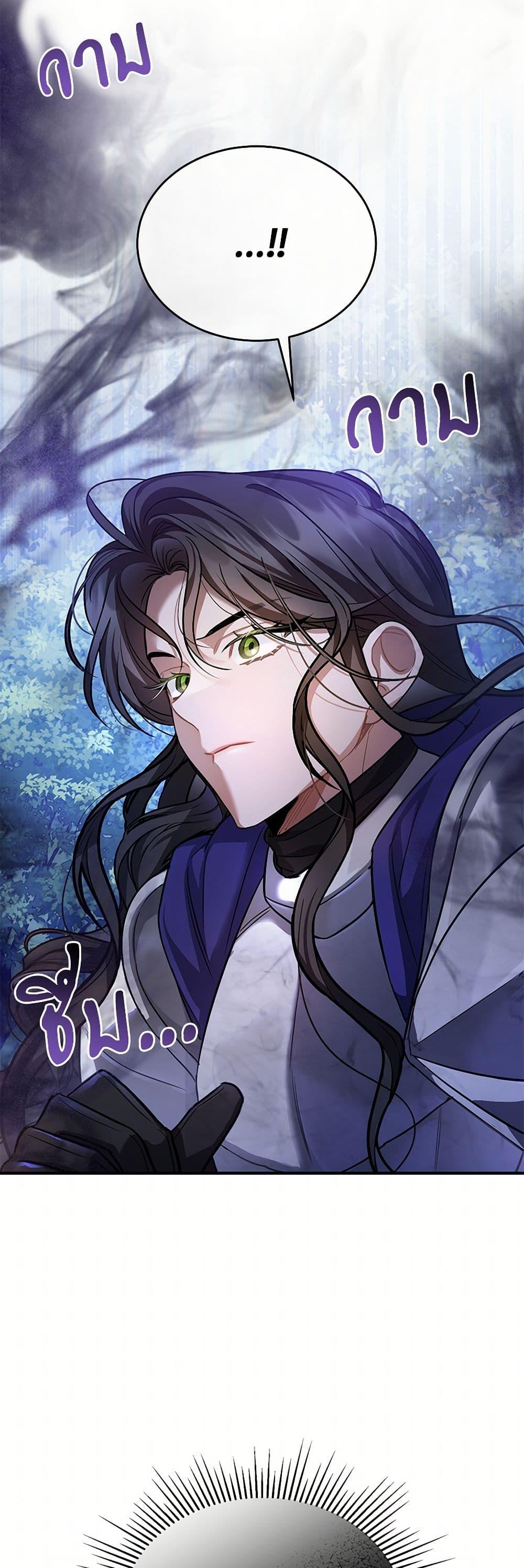 Manga-lc-com อ่านมังงะ อ่านการ์ตูน ออนไลน์ ฟรี The Night Without Shadows ตอนที่ 1 2 3 4 5 6 7 8 9 10 11 12 13 14 ฟรี ไม่มีโฆษณา Manga-lc - อ่าน มังงะ อ่าน การ์ตูน ออนไลน์ อ่านมังงะ ฟรี