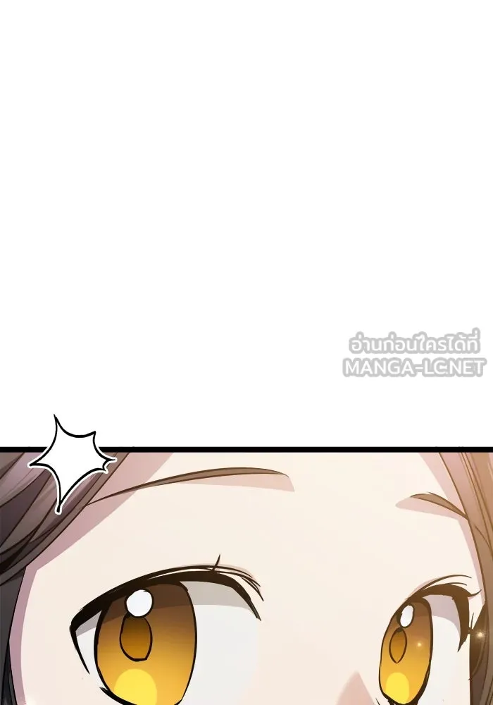 ราชินีนักบู๊ ตอนที่ 63 รูปที่ 129