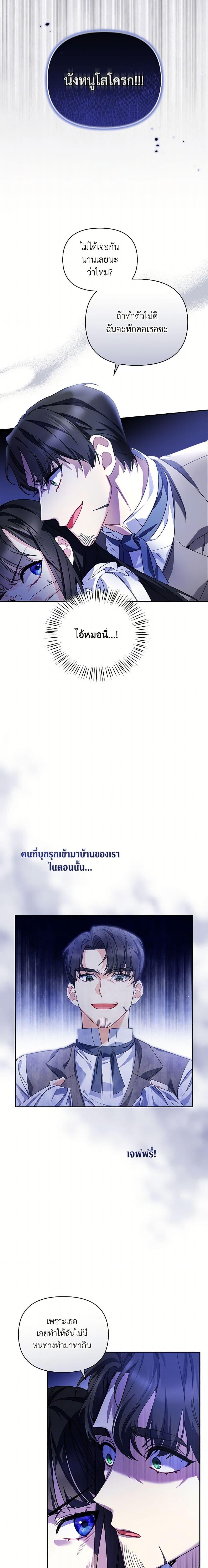 Manga-lc-com อ่านมังงะ อ่านการ์ตูน ออนไลน์ ฟรี Reforming My Regretful Husband ตอนที่ 1 2 3 4 5 6 7 8 9 10 11 12 13 14 ฟรี ไม่มีโฆษณา Manga-lc - อ่าน มังงะ อ่าน การ์ตูน ออนไลน์ อ่านมังงะ ฟรี