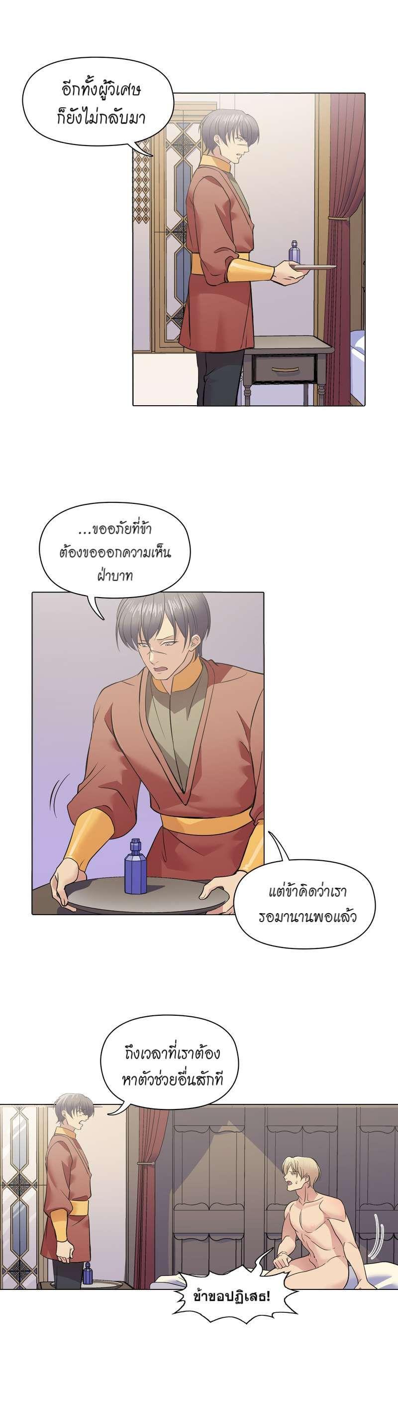 Manga-lc-com อ่านมังงะ อ่านการ์ตูน ออนไลน์ ฟรี I was Reborn as the Villainess’ Father and I Need XXX to Survive! ตอนที่ 1 2 3 4 5 6 7 8 9 10 11 12 13 14 ฟรี ไม่มีโฆษณา Manga-lc - อ่าน มังงะ อ่าน การ์ตูน ออนไลน์ อ่านมังงะ ฟรี