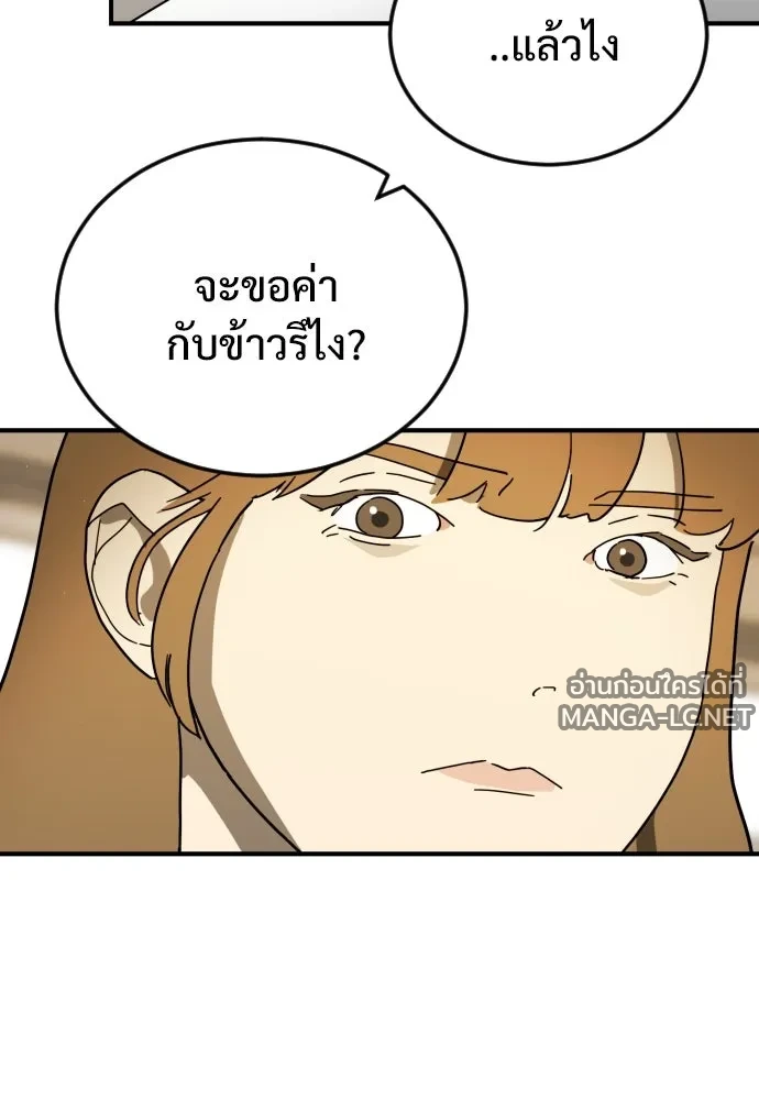 Manga-lc-com อ่านมังงะ อ่านการ์ตูน ออนไลน์ ฟรี วันดีคืนดี โซลก็ ตอนที่ 1 2 3 4 5 6 7 8 9 10 11 12 13 14 ฟรี ไม่มีโฆษณา Manga-lc - อ่าน มังงะ อ่าน การ์ตูน ออนไลน์ อ่านมังงะ ฟรี