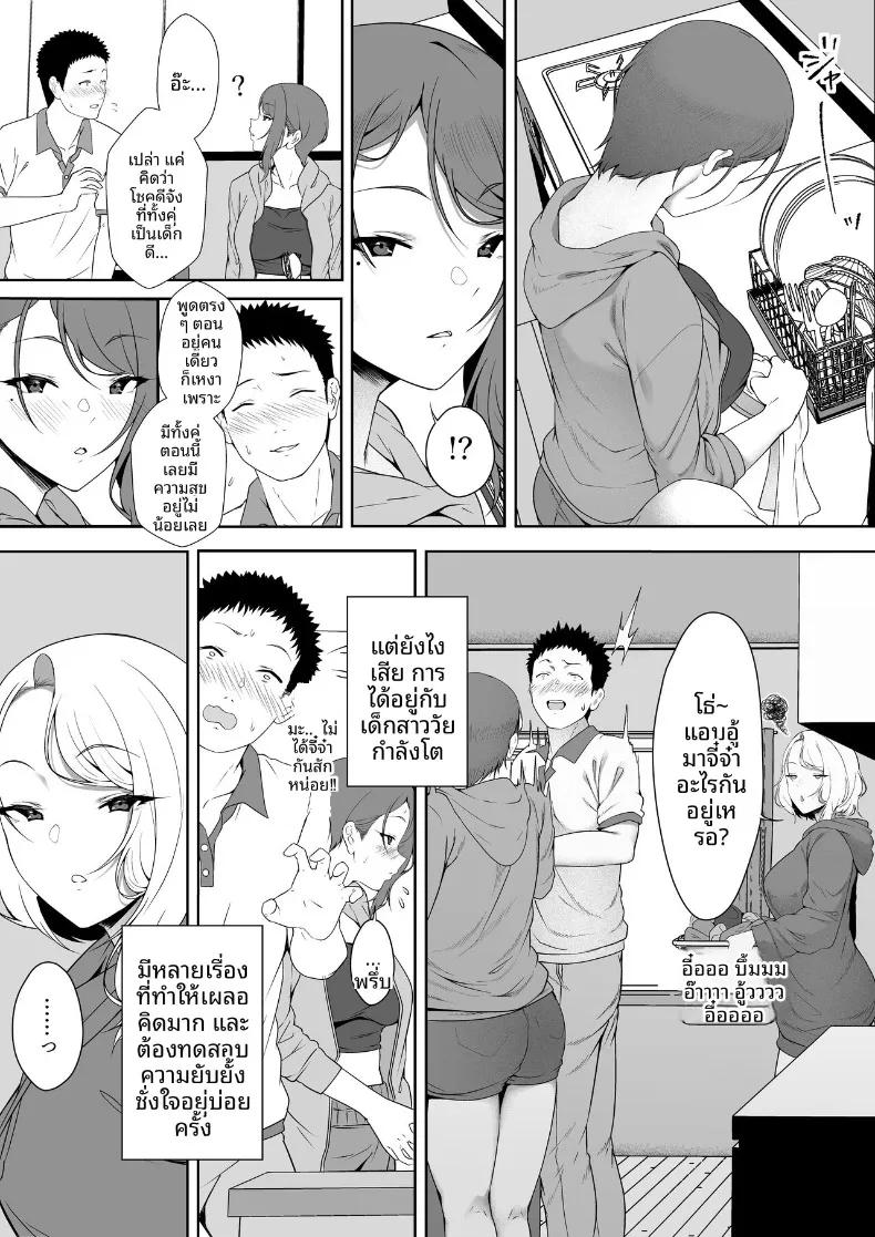 Doujin-Lc- อ่าน โดจิน มังฮวา เกาหลี ญี่ปุ่น จีน แปลไทย ฮาเร็มน้องสาวเเกล (X36MaruBox) ตอนที่ 1 2 3 4 5 6 7 8 9 10 11 12 13 14 ฟรี ไม่มีโฆษณา อ่าน โดจิน Manhwa เกาหลี ญี่ปุ่น จีน เรามีครบ คัดมาให้เน้นๆ โดจิน 18+ รับประกันความฟินโดย  Doujin Lc