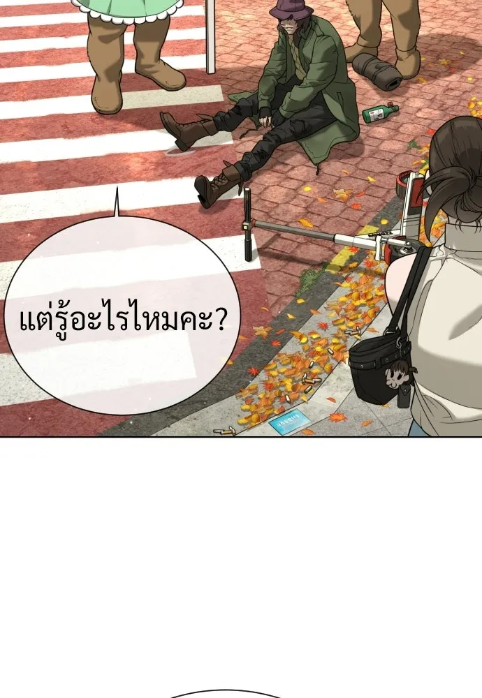 นักฆ่าย้อนวัย ตอนที่ 139 รูปที่ 212