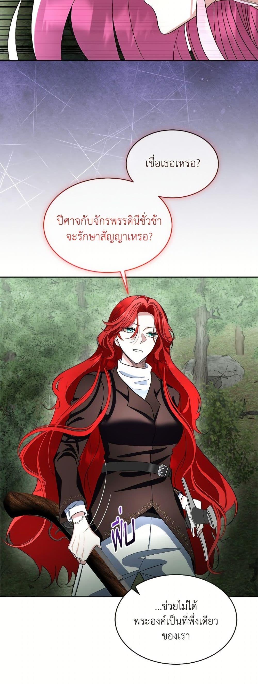 Manga-lc-com อ่านมังงะ อ่านการ์ตูน ออนไลน์ ฟรี Fostering the Male Lead ตอนที่ 1 2 3 4 5 6 7 8 9 10 11 12 13 14 ฟรี ไม่มีโฆษณา Manga-lc - อ่าน มังงะ อ่าน การ์ตูน ออนไลน์ อ่านมังงะ ฟรี