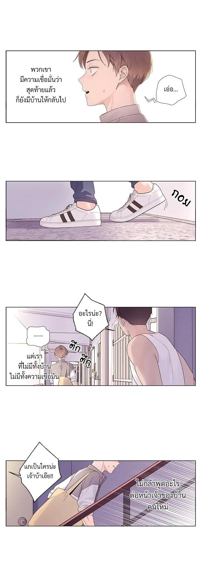 Manga-lc-com อ่านมังงะ อ่านการ์ตูน ออนไลน์ ฟรี 4 Week Lovers ตอนที่ 1 2 3 4 5 6 7 8 9 10 11 12 13 14 ฟรี ไม่มีโฆษณา Manga-lc - อ่าน มังงะ อ่าน การ์ตูน ออนไลน์ อ่านมังงะ ฟรี