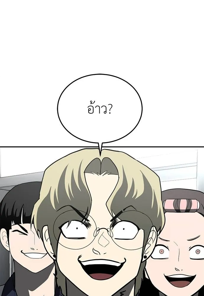 สนามเด็กล่า ตอนที่ 46 รูปที่ 109