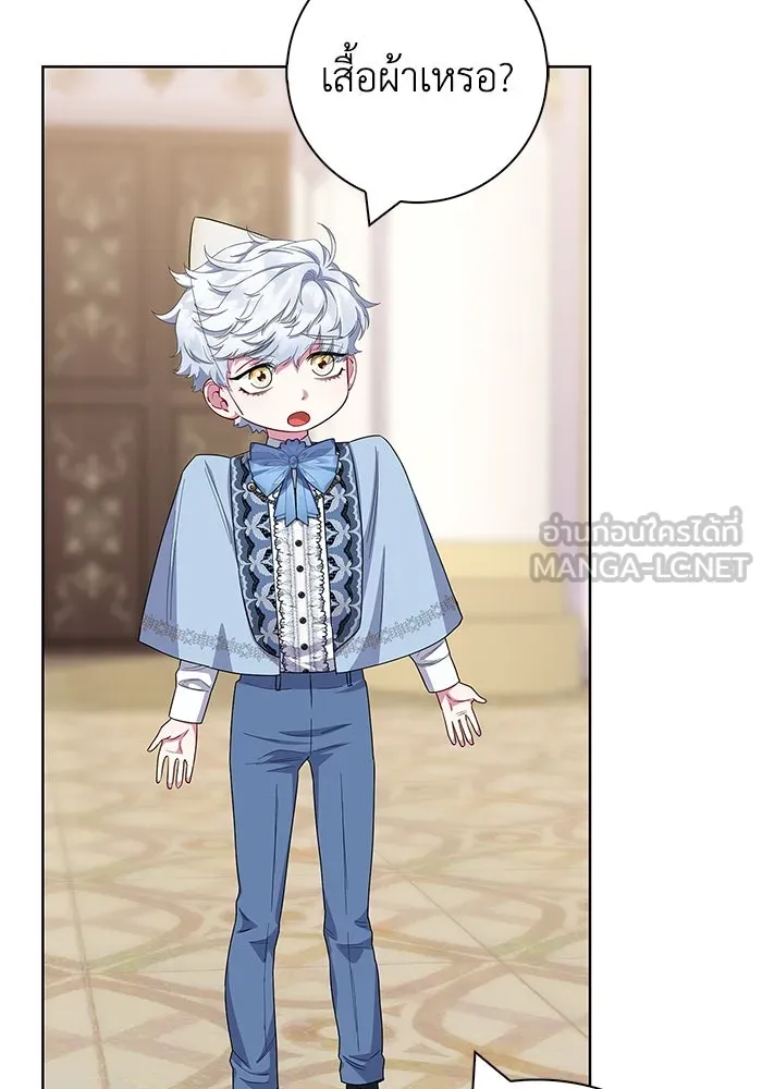 ฉันกลายเป็นแม่พระเอกนิยายจอมเสเพล ตอนที่ 55 รูปที่ 90