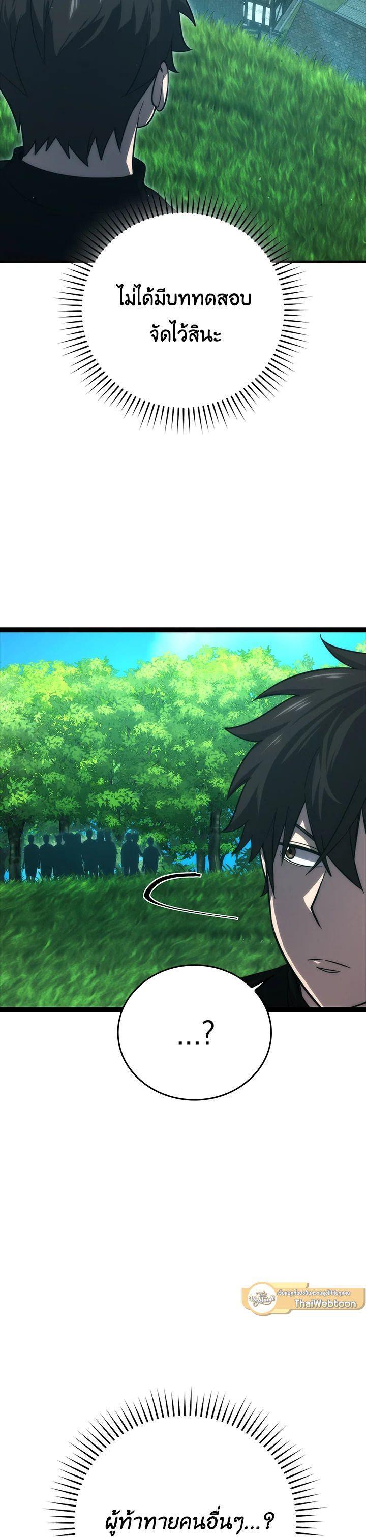 Manga-lc-com อ่านมังงะ อ่านการ์ตูน ออนไลน์ ฟรี The Demon King Levels Up ตอนที่ 1 2 3 4 5 6 7 8 9 10 11 12 13 14 ฟรี ไม่มีโฆษณา Manga-lc - อ่าน มังงะ อ่าน การ์ตูน ออนไลน์ อ่านมังงะ ฟรี