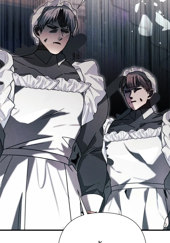 รักนะคะ ป๊ะป๋าทรราช ตอนที่ 4 รูปที่ 25