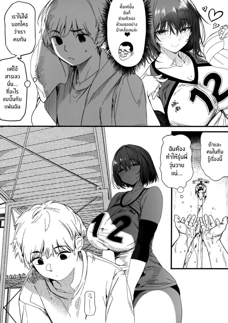 Doujin-Lc- อ่าน โดจิน มังฮวา เกาหลี ญี่ปุ่น จีน แปลไทย ทั้งหมดนี้เพื่อคัตสึยะคุง [Kansai Gyogyou Kyoudou Kumiai (Marushin)] Koushinchou Volley-bu no Seisokei Kanojo ga Senpai no Mono ni Natte Shimau Ichibushijuu ตอนที่ 1 2 3 4 5 6 7 8 9 10 11 12 13 14 ฟรี ไม่มีโฆษณา อ่าน โดจิน Manhwa เกาหลี ญี่ปุ่น จีน เรามีครบ คัดมาให้เน้นๆ โดจิน 18+ รับประกันความฟินโดย  Doujin Lc