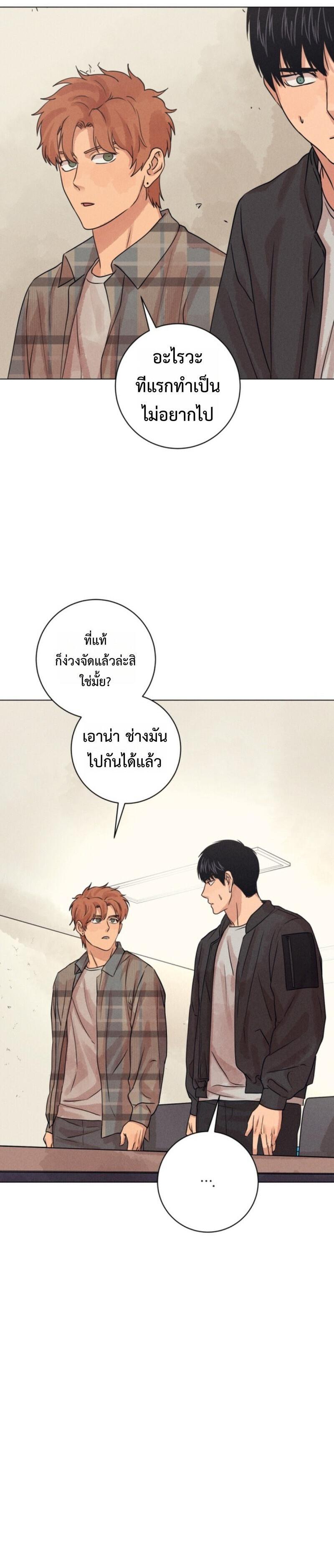 Manga-lc-com อ่านมังงะ อ่านการ์ตูน ออนไลน์ ฟรี The Killer’s Interview ตอนที่ 1 2 3 4 5 6 7 8 9 10 11 12 13 14 ฟรี ไม่มีโฆษณา Manga-lc - อ่าน มังงะ อ่าน การ์ตูน ออนไลน์ อ่านมังงะ ฟรี