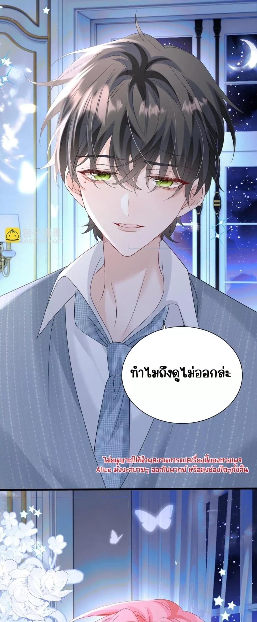 Manga-lc-com อ่านมังงะ อ่านการ์ตูน ออนไลน์ ฟรี Dressedasthe ตอนที่ 1 2 3 4 5 6 7 8 9 10 11 12 13 14 ฟรี ไม่มีโฆษณา Manga-lc - อ่าน มังงะ อ่าน การ์ตูน ออนไลน์ อ่านมังงะ ฟรี