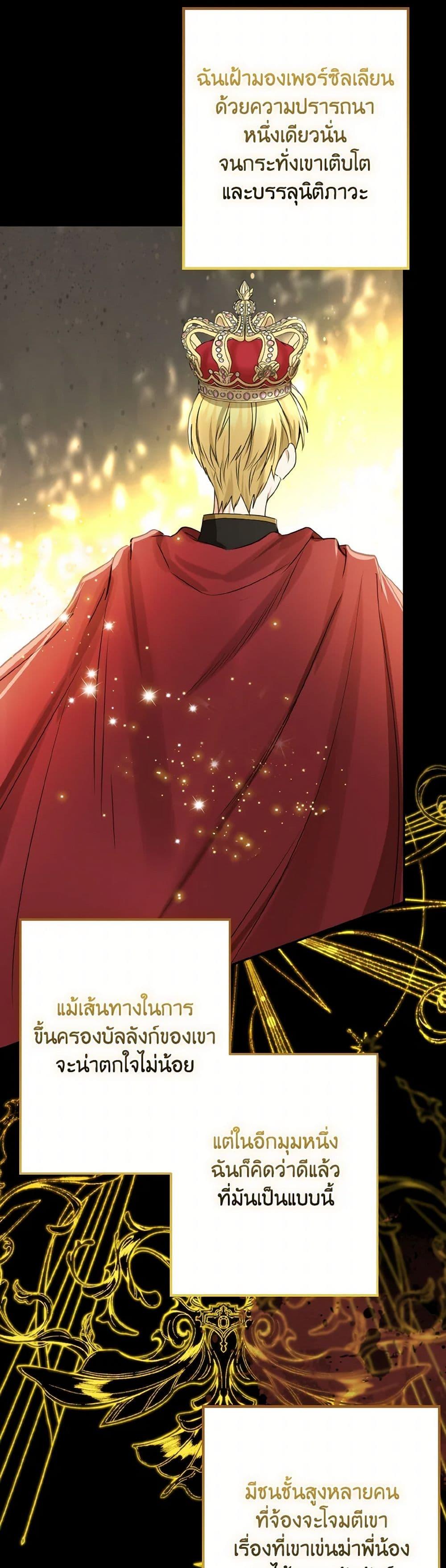 Manga-lc-com อ่านมังงะ อ่านการ์ตูน ออนไลน์ ฟรี Our Tyrant Became Young ตอนที่ 1 2 3 4 5 6 7 8 9 10 11 12 13 14 ฟรี ไม่มีโฆษณา Manga-lc - อ่าน มังงะ อ่าน การ์ตูน ออนไลน์ อ่านมังงะ ฟรี