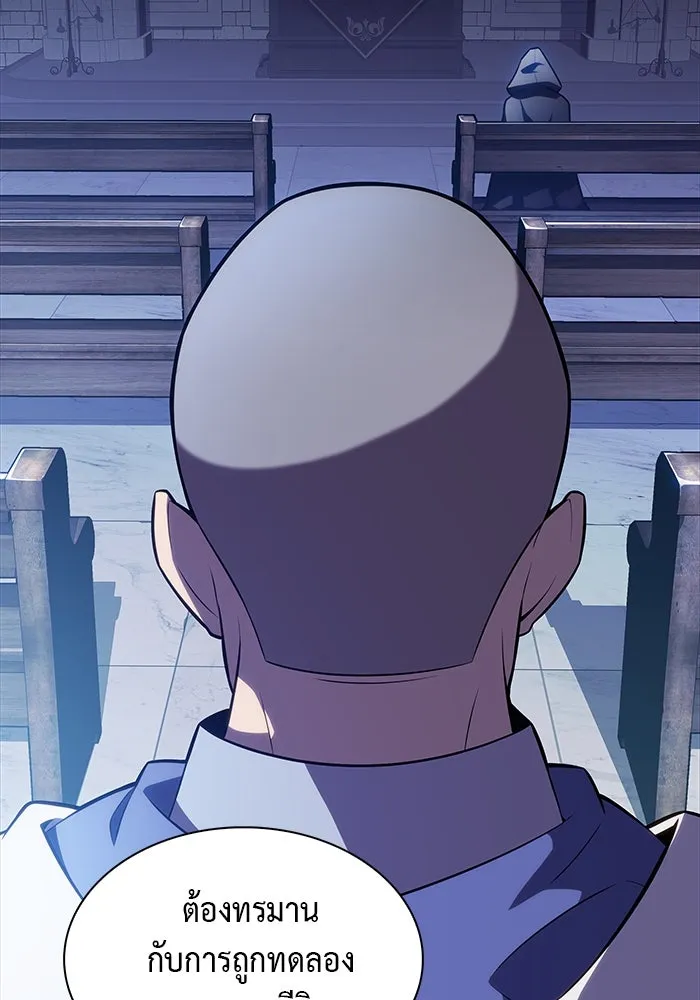 ลูกชายคนเล็กของดยุกคือมือสังหาร ตอนที่ 42 รูปที่ 35