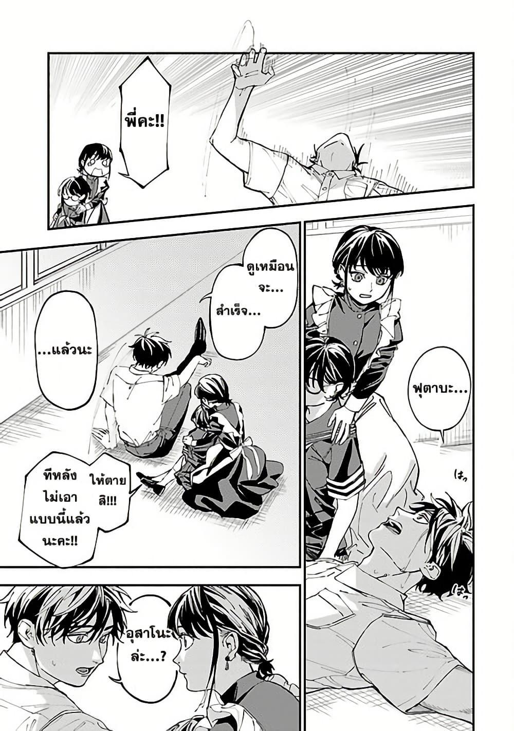 Manga-lc-com อ่านมังงะ อ่านการ์ตูน ออนไลน์ ฟรี A Middle-Aged Man Who Returns From Another World Goes ตอนที่ 1 2 3 4 5 6 7 8 9 10 11 12 13 14 ฟรี ไม่มีโฆษณา Manga-lc - อ่าน มังงะ อ่าน การ์ตูน ออนไลน์ อ่านมังงะ ฟรี