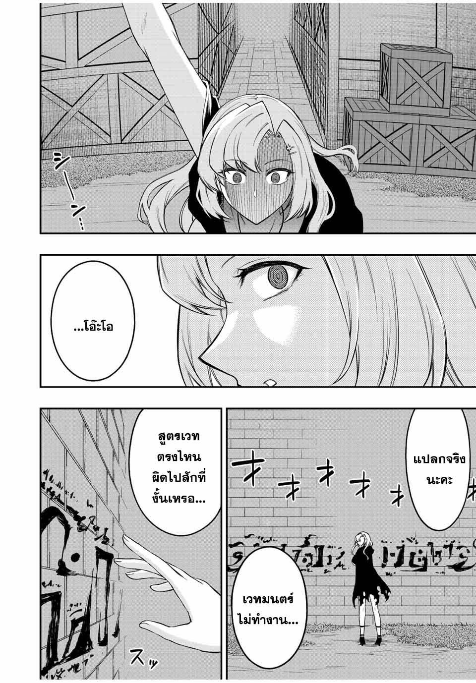 Manga-lc-com อ่านมังงะ อ่านการ์ตูน ออนไลน์ ฟรี Rettoujin no Maken Tsukai ตอนที่ 1 2 3 4 5 6 7 8 9 10 11 12 13 14 ฟรี ไม่มีโฆษณา Manga-lc - อ่าน มังงะ อ่าน การ์ตูน ออนไลน์ อ่านมังงะ ฟรี