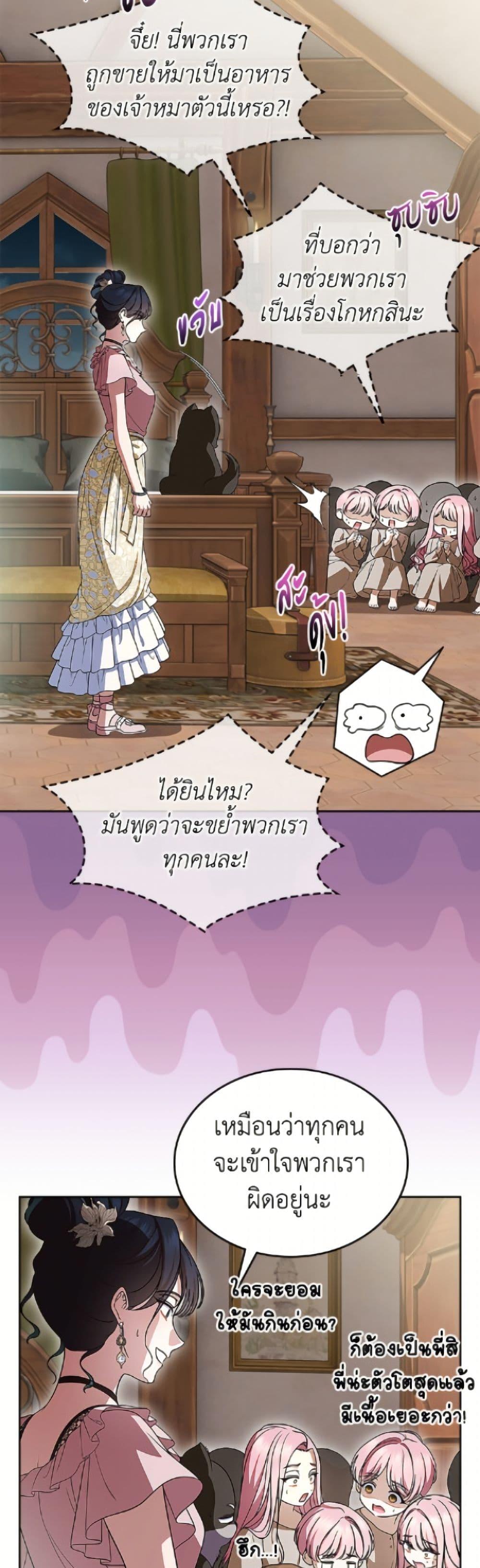 Manga-lc-com อ่านมังงะ อ่านการ์ตูน ออนไลน์ ฟรี I Stole the Heroine’s First Love ตอนที่ 1 2 3 4 5 6 7 8 9 10 11 12 13 14 ฟรี ไม่มีโฆษณา Manga-lc - อ่าน มังงะ อ่าน การ์ตูน ออนไลน์ อ่านมังงะ ฟรี