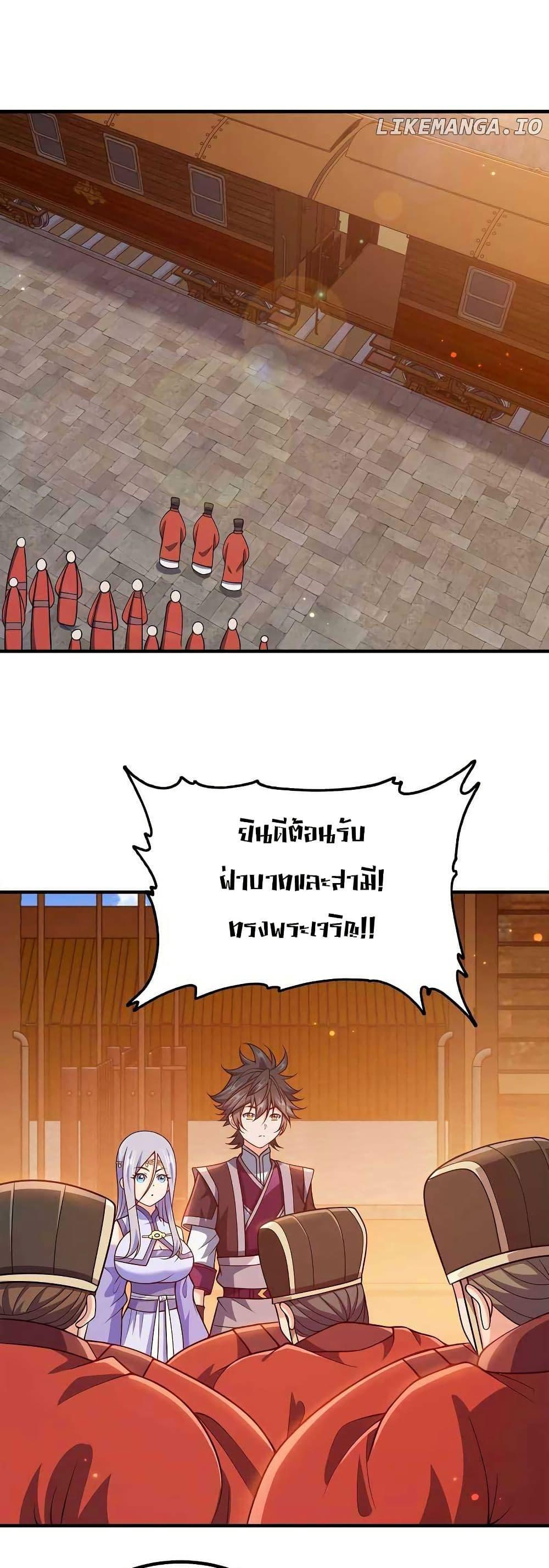 Manga-lc-com อ่านมังงะ อ่านการ์ตูน ออนไลน์ ฟรี My Wife is Actually the Future Tyrant Empress ตอนที่ 1 2 3 4 5 6 7 8 9 10 11 12 13 14 ฟรี ไม่มีโฆษณา Manga-lc - อ่าน มังงะ อ่าน การ์ตูน ออนไลน์ อ่านมังงะ ฟรี