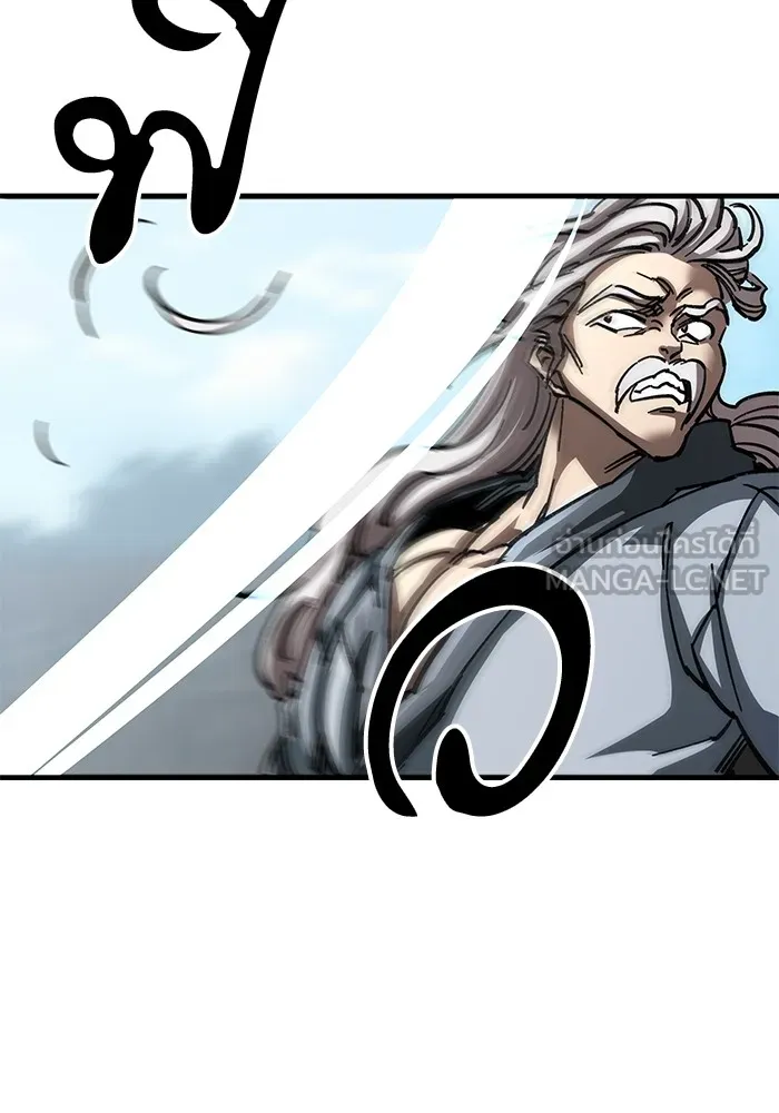 คุณปู่จอมยุทธกับหลานสาวสุดแกร่ง ตอนที่ 16 รูปที่ 144