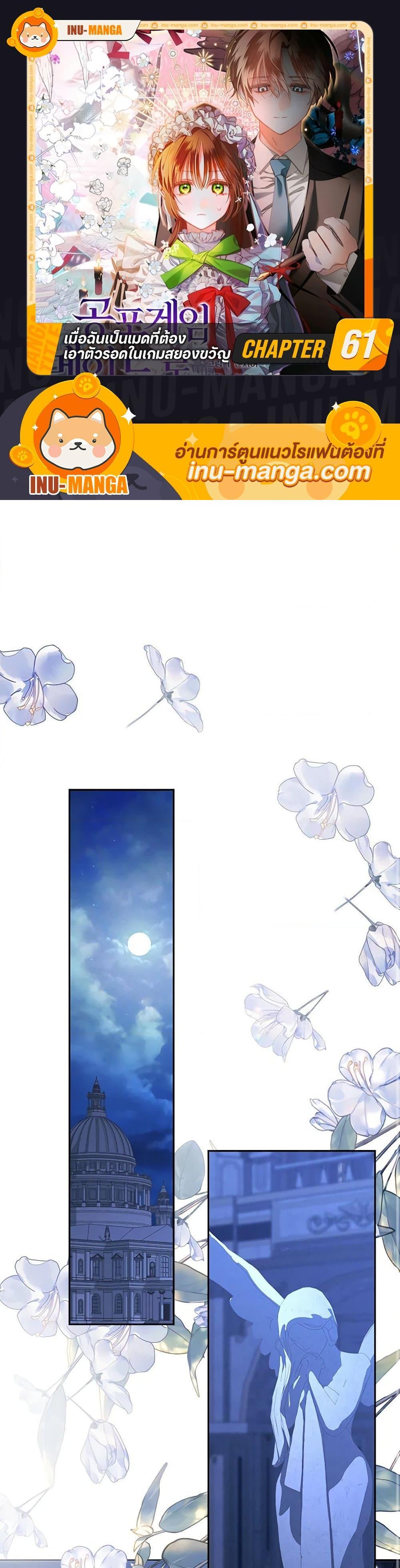 Manga-lc-com อ่านมังงะ อ่านการ์ตูน ออนไลน์ ฟรี How to Survive as a Maid in a Horror Game ตอนที่ 1 2 3 4 5 6 7 8 9 10 11 12 13 14 ฟรี ไม่มีโฆษณา Manga-lc - อ่าน มังงะ อ่าน การ์ตูน ออนไลน์ อ่านมังงะ ฟรี