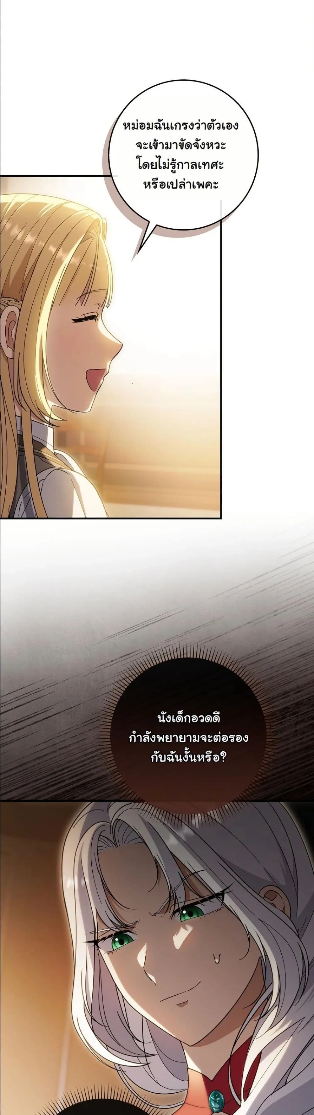 Manga-lc-com อ่านมังงะ อ่านการ์ตูน ออนไลน์ ฟรี I Bought the Villains With Money ตอนที่ 1 2 3 4 5 6 7 8 9 10 11 12 13 14 ฟรี ไม่มีโฆษณา Manga-lc - อ่าน มังงะ อ่าน การ์ตูน ออนไลน์ อ่านมังงะ ฟรี