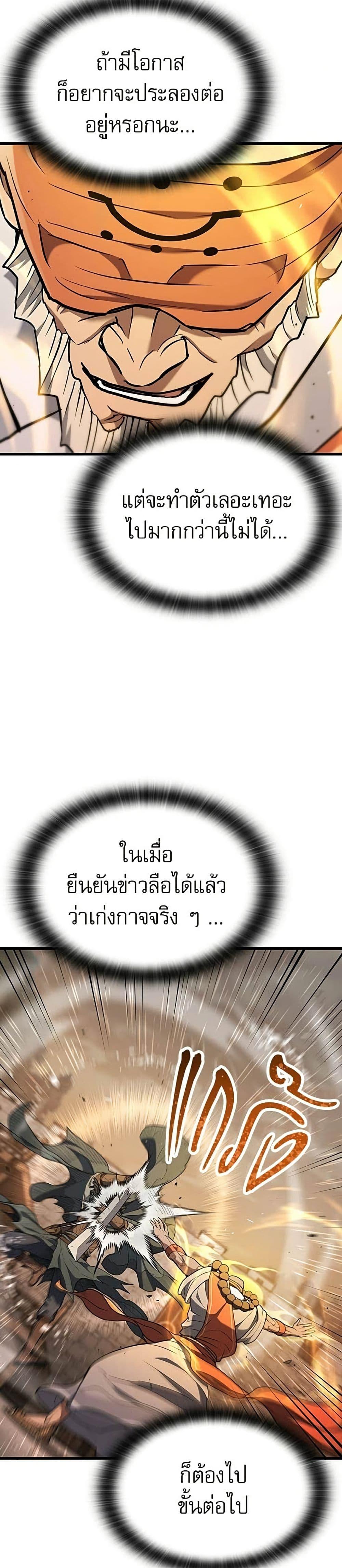 Manga-lc-com อ่านมังงะ อ่านการ์ตูน ออนไลน์ ฟรี Life of a Demon Hunter ตอนที่ 1 2 3 4 5 6 7 8 9 10 11 12 13 14 ฟรี ไม่มีโฆษณา Manga-lc - อ่าน มังงะ อ่าน การ์ตูน ออนไลน์ อ่านมังงะ ฟรี