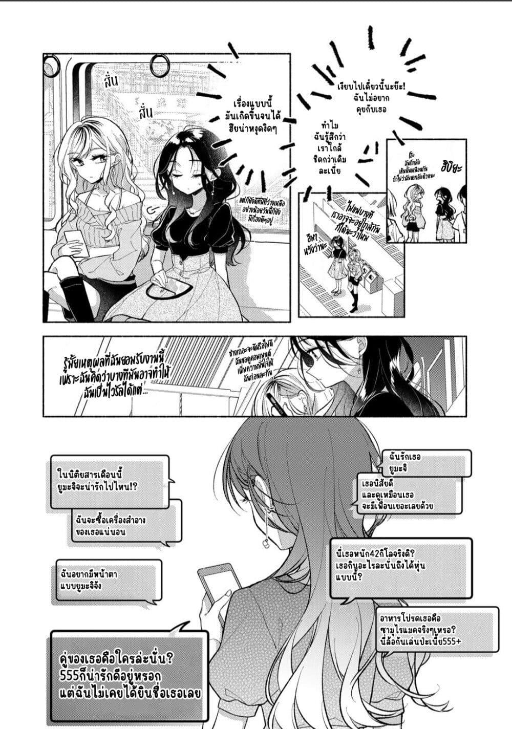 Manga-lc-com อ่านมังงะ อ่านการ์ตูน ออนไลน์ ฟรี Nichijou Yametara Shitai Koto ตอนที่ 1 2 3 4 5 6 7 8 9 10 11 12 13 14 ฟรี ไม่มีโฆษณา Manga-lc - อ่าน มังงะ อ่าน การ์ตูน ออนไลน์ อ่านมังงะ ฟรี