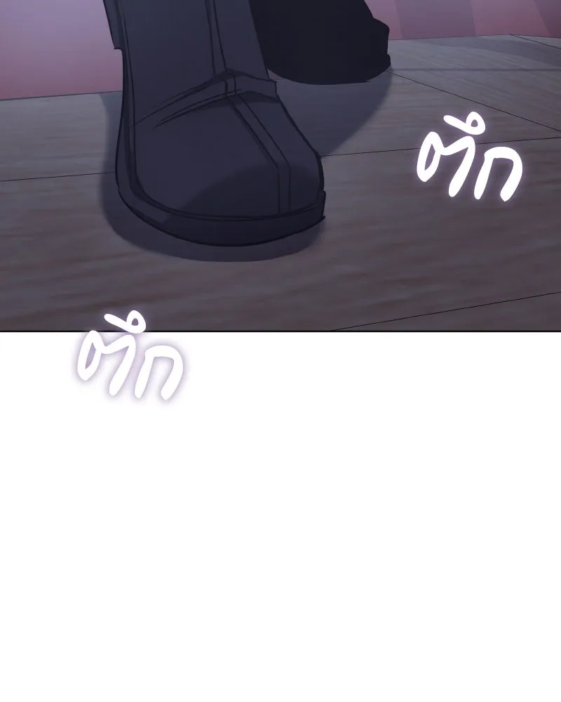 เกิดอีกทีเป็นว่าที่ประมุขลัทธิมาร ตอนที่ 104 รูปที่ 142