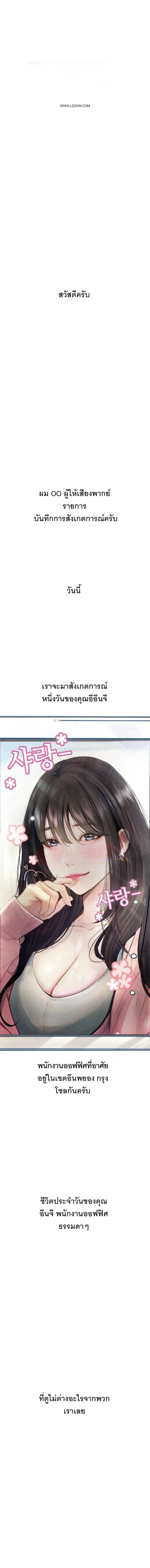 Doujin-Lc- อ่าน โดจิน มังฮวา เกาหลี ญี่ปุ่น จีน แปลไทย Observation Diary ตอนที่ 1 2 3 4 5 6 7 8 9 10 11 12 13 14 ฟรี ไม่มีโฆษณา อ่าน โดจิน Manhwa เกาหลี ญี่ปุ่น จีน เรามีครบ คัดมาให้เน้นๆ โดจิน 18+ รับประกันความฟินโดย  Doujin Lc