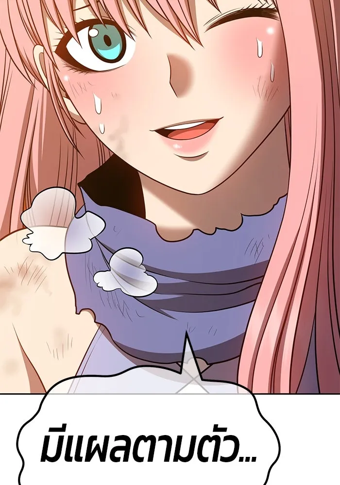 +99 ท่อนไม้พร้อมบวก ตอนที่ 33 รูปที่ 254