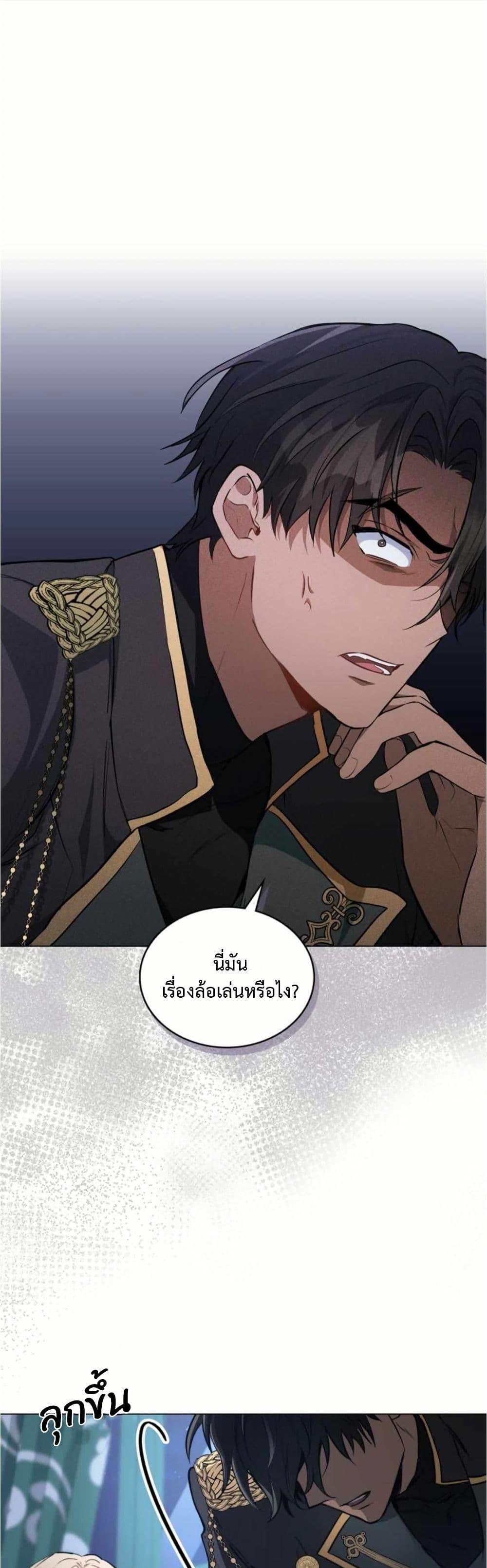 Manga-lc-com อ่านมังงะ อ่านการ์ตูน ออนไลน์ ฟรี The Fallen Duke & the Knight Who Hated Him ตอนที่ 1 2 3 4 5 6 7 8 9 10 11 12 13 14 ฟรี ไม่มีโฆษณา Manga-lc - อ่าน มังงะ อ่าน การ์ตูน ออนไลน์ อ่านมังงะ ฟรี