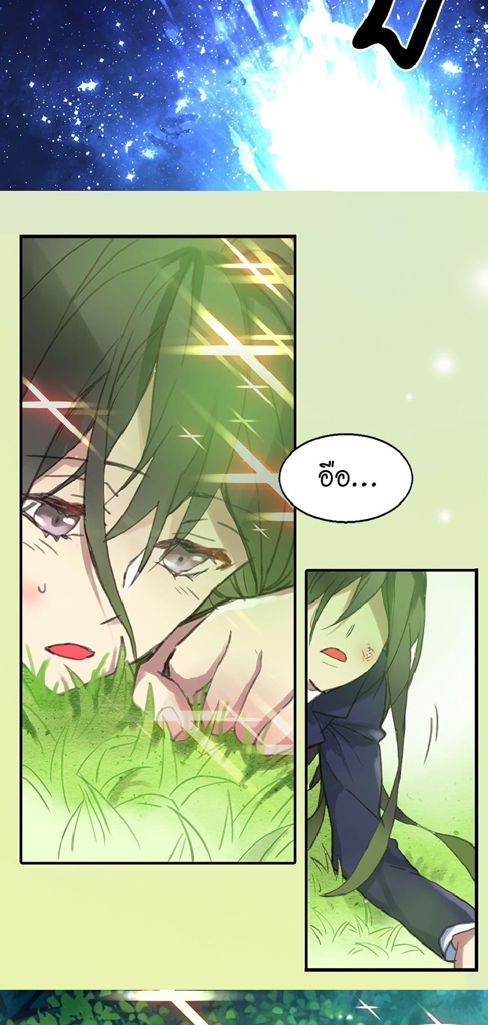 Manga-lc-com อ่านมังงะ อ่านการ์ตูน ออนไลน์ ฟรี Isekai Empress ตอนที่ 1 2 3 4 5 6 7 8 9 10 11 12 13 14 ฟรี ไม่มีโฆษณา Manga-lc - อ่าน มังงะ อ่าน การ์ตูน ออนไลน์ อ่านมังงะ ฟรี