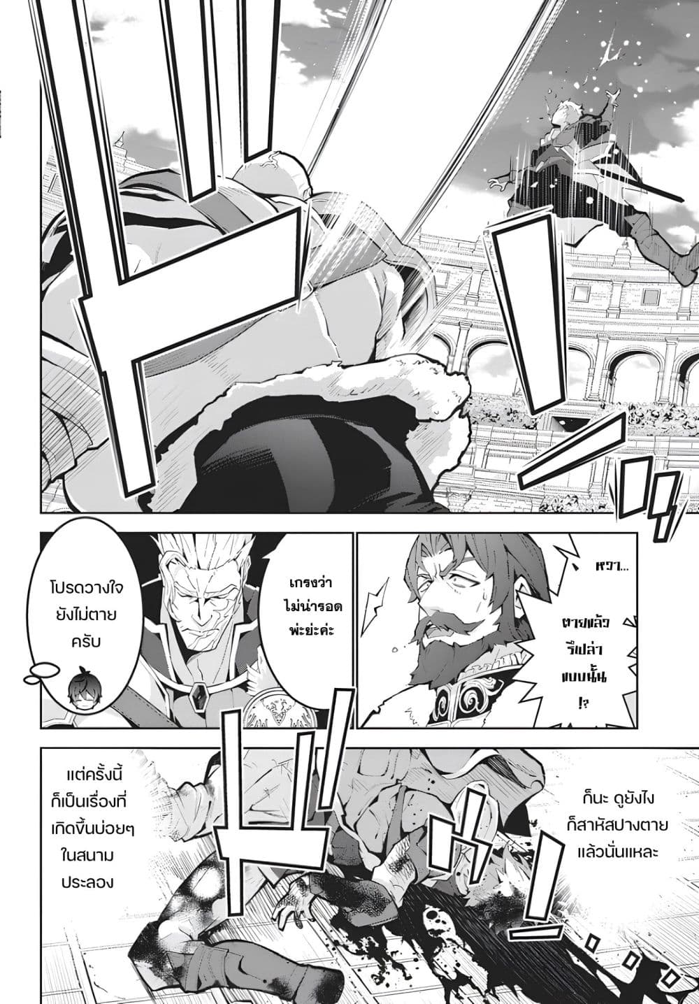 Manga-lc-com อ่านมังงะ อ่านการ์ตูน ออนไลน์ ฟรี Monster no Niku wo Kutte Itara Oui no Tsuita Ken ตอนที่ 1 2 3 4 5 6 7 8 9 10 11 12 13 14 ฟรี ไม่มีโฆษณา Manga-lc - อ่าน มังงะ อ่าน การ์ตูน ออนไลน์ อ่านมังงะ ฟรี