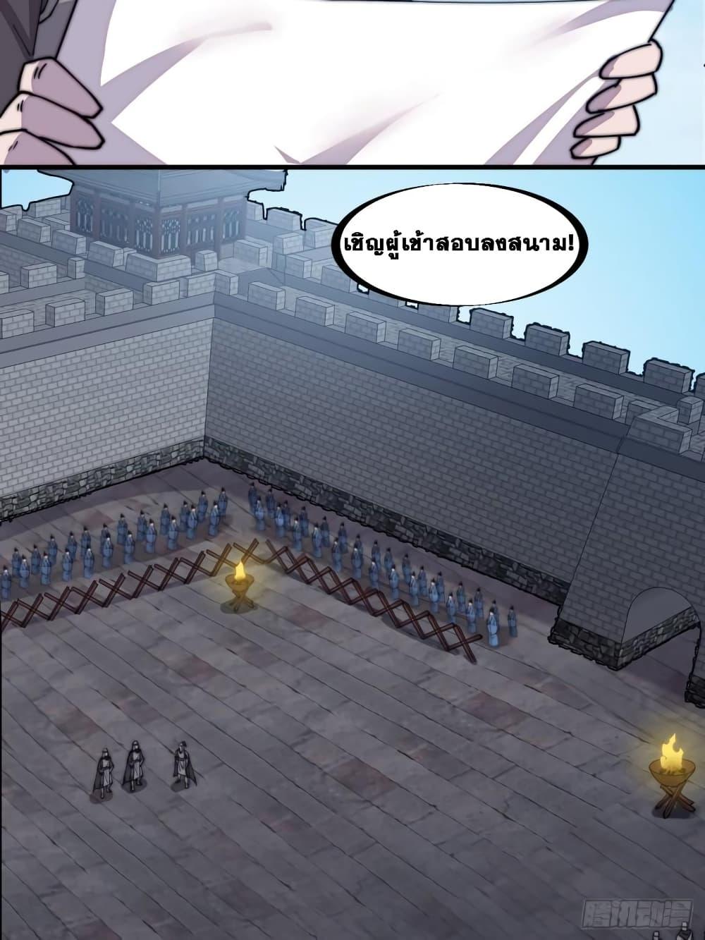 Manga-lc-com อ่านมังงะ อ่านการ์ตูน ออนไลน์ ฟรี It Starts With A Mountain ตอนที่ 1 2 3 4 5 6 7 8 9 10 11 12 13 14 ฟรี ไม่มีโฆษณา Manga-lc - อ่าน มังงะ อ่าน การ์ตูน ออนไลน์ อ่านมังงะ ฟรี