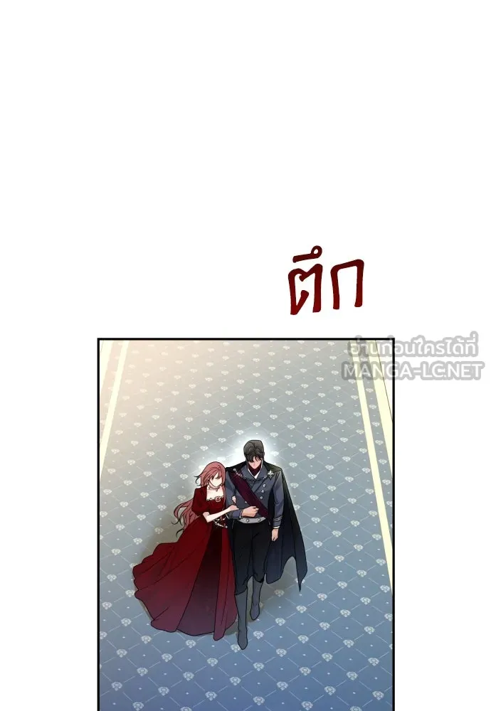 เลดี้มินต์ ตอนที่ 95 รูปที่ 18