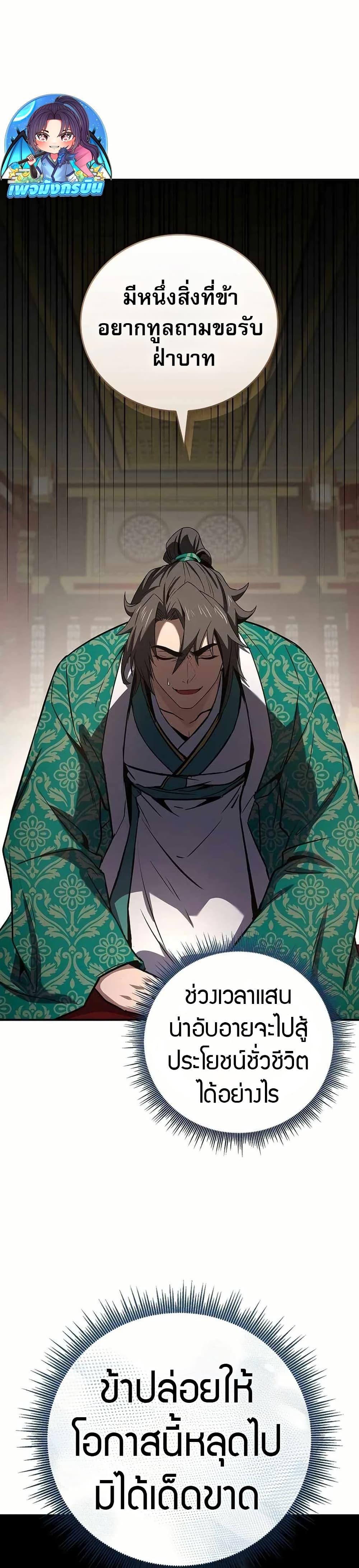 Manga-lc-com อ่านมังงะ อ่านการ์ตูน ออนไลน์ ฟรี Reincarnated Escort Warrior ตอนที่ 1 2 3 4 5 6 7 8 9 10 11 12 13 14 ฟรี ไม่มีโฆษณา Manga-lc - อ่าน มังงะ อ่าน การ์ตูน ออนไลน์ อ่านมังงะ ฟรี