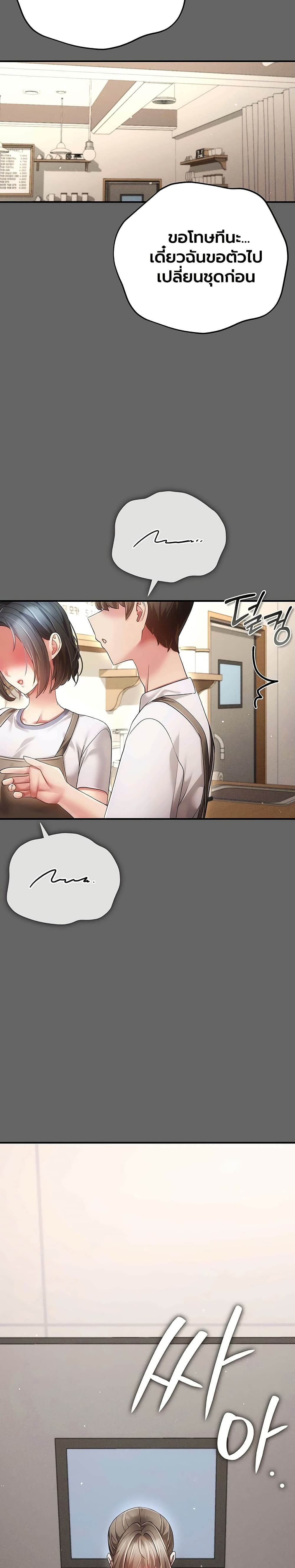 Doujin-Lc- อ่าน โดจิน มังฮวา เกาหลี ญี่ปุ่น จีน แปลไทย Perverted Pure Love สัมผัสลับ รักต้องห้าม ตอนที่ 1 2 3 4 5 6 7 8 9 10 11 12 13 14 ฟรี ไม่มีโฆษณา อ่าน โดจิน Manhwa เกาหลี ญี่ปุ่น จีน เรามีครบ คัดมาให้เน้นๆ โดจิน 18+ รับประกันความฟินโดย  Doujin Lc