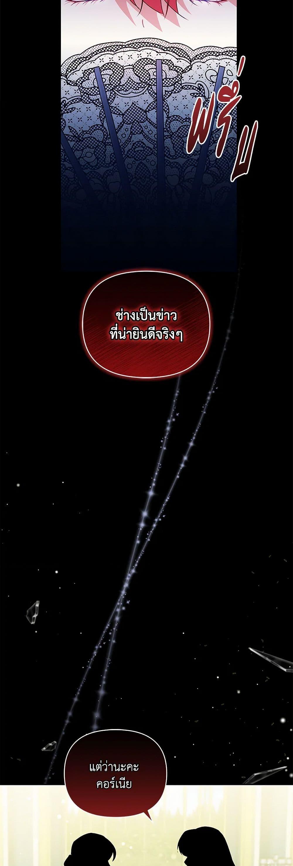 Manga-lc-com อ่านมังงะ อ่านการ์ตูน ออนไลน์ ฟรี Reforming My Regretful Husband ตอนที่ 1 2 3 4 5 6 7 8 9 10 11 12 13 14 ฟรี ไม่มีโฆษณา Manga-lc - อ่าน มังงะ อ่าน การ์ตูน ออนไลน์ อ่านมังงะ ฟรี