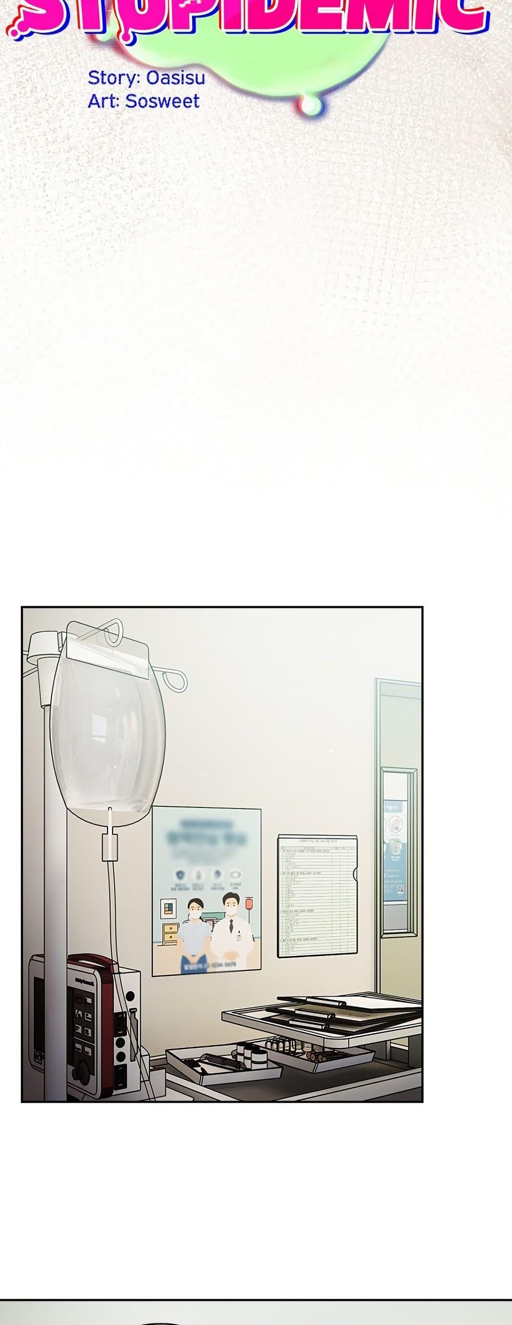 Doujin-Lc- อ่าน โดจิน มังฮวา เกาหลี ญี่ปุ่น จีน แปลไทย Idiot Virus ตอนที่ 1 2 3 4 5 6 7 8 9 10 11 12 13 14 ฟรี ไม่มีโฆษณา อ่าน โดจิน Manhwa เกาหลี ญี่ปุ่น จีน เรามีครบ คัดมาให้เน้นๆ โดจิน 18+ รับประกันความฟินโดย  Doujin Lc