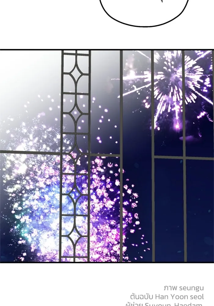 ครอบครัวสามีเห็นทีจะคลั่งรัก ตอนที่ 28 รูปที่ 131