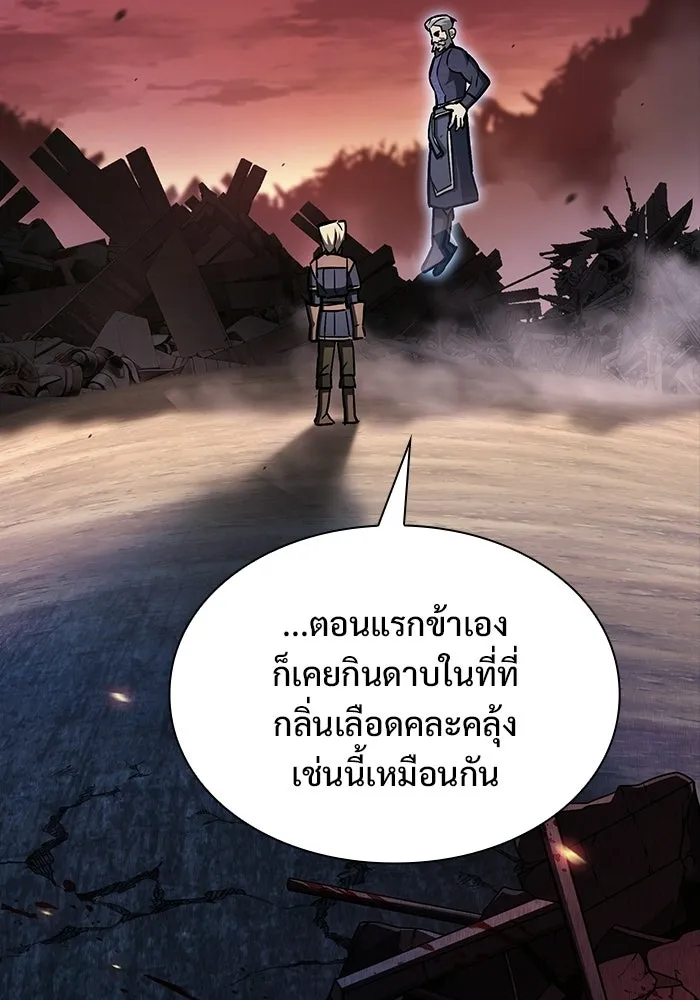 ซอร์ดมาสเตอร์ผู้กลืนดาบ ตอนที่ 4 รูปที่ 71