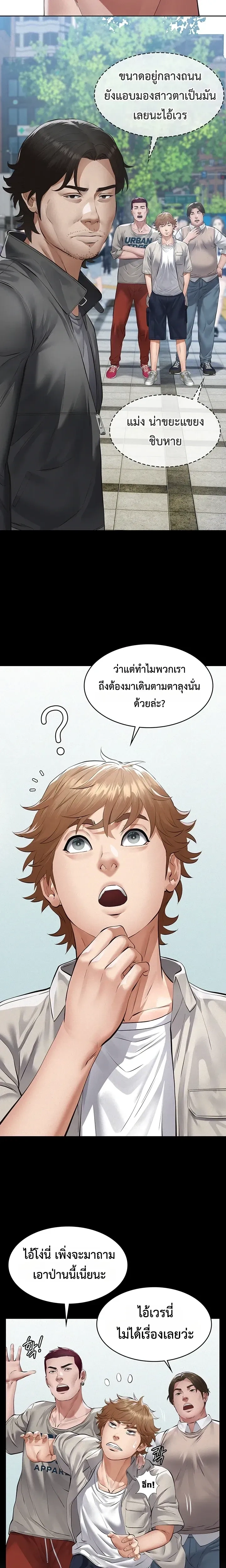 Doujin-Lc- อ่าน โดจิน มังฮวา เกาหลี ญี่ปุ่น จีน แปลไทย Papa Kacheu ความลับ 20 ปี กับลูกสาวที่ (ไม่) ใช่ลูก ตอนที่ 1 2 3 4 5 6 7 8 9 10 11 12 13 14 ฟรี ไม่มีโฆษณา อ่าน โดจิน Manhwa เกาหลี ญี่ปุ่น จีน เรามีครบ คัดมาให้เน้นๆ โดจิน 18+ รับประกันความฟินโดย  Doujin Lc