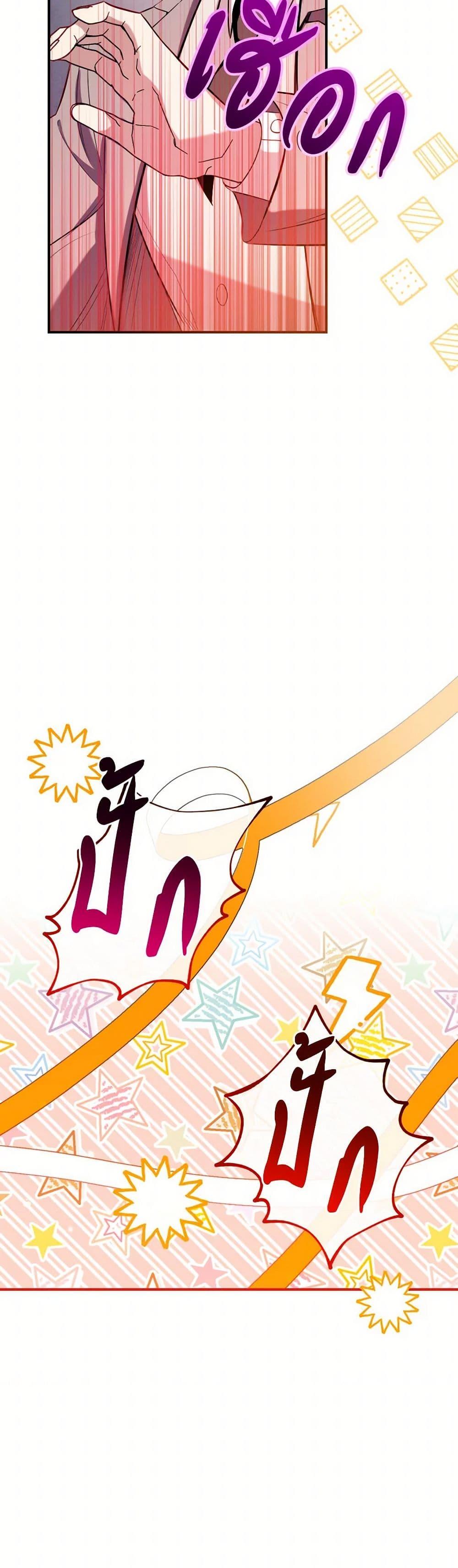 Manga-lc-com อ่านมังงะ อ่านการ์ตูน ออนไลน์ ฟรี Can We Become a Family ตอนที่ 1 2 3 4 5 6 7 8 9 10 11 12 13 14 ฟรี ไม่มีโฆษณา Manga-lc - อ่าน มังงะ อ่าน การ์ตูน ออนไลน์ อ่านมังงะ ฟรี