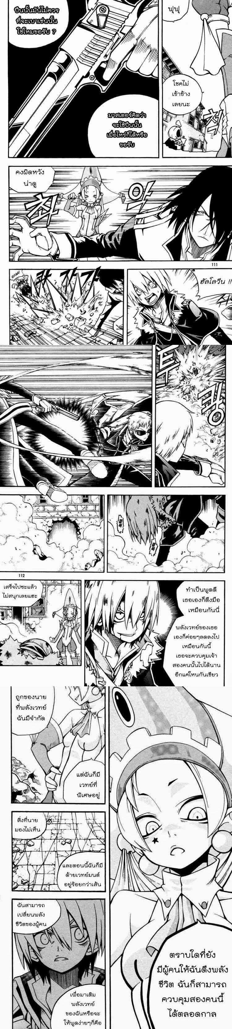 Manga-lc-com อ่านมังงะ อ่านการ์ตูน ออนไลน์ ฟรี WITCH HUNTER ตอนที่ 1 2 3 4 5 6 7 8 9 10 11 12 13 14 ฟรี ไม่มีโฆษณา Manga-lc - อ่าน มังงะ อ่าน การ์ตูน ออนไลน์ อ่านมังงะ ฟรี